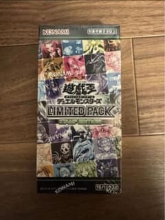 遊戯王LIMITED PACK STAMP EDITION 未開封3BOX 遊戯王オフィシャルカードゲーム デュエルモンスターズ [予約] 25年12