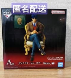 이치 반 쿠지 조조 월드 A 상 조나단 조스터 figure