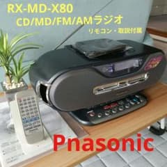 CD/MD/FM/AMプレイヤー(Pnasonic)✴美品 CD/MD/FM/AMプレイヤー(Pnasonic)✴美品 - メルカリ