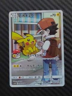 ピカチュウ CHR SM11b ドリームリーグ 054/049のサムネイル
