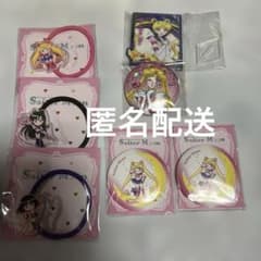 美少女戦士セーラームーン アクリルヘアゴム 缶ミラー 缶バッジ