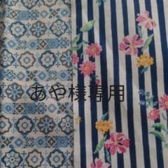 生地　プリント　ストライプ花柄のサムネイル