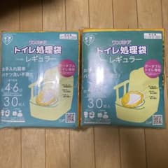 トイレ処理袋 YS-290 30枚入 2個セット - メルカリ