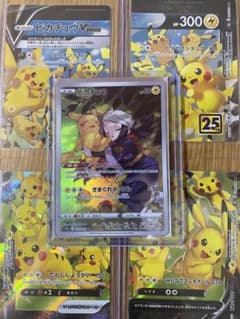 ピカチュウCHR ピカチュウV Unionセットのサムネイル