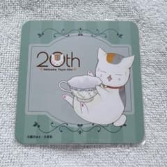 夏目友人帳 20th カフェ コースター ニャンコ先生 - メルカリ