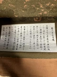 白檀 小紋着尺 反物 京小紋伝統工芸士［伊藤義一］作 - メルカリ