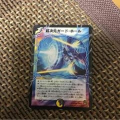 ガードホールのサムネイル