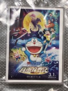 영화 도라에몽 DVD 미니어처 매력 컬렉션 vol.2 월면 탐사기