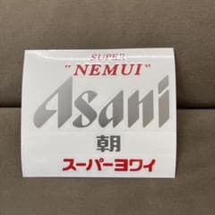 SUPER NEMUI Asani ステッカーのサムネイル