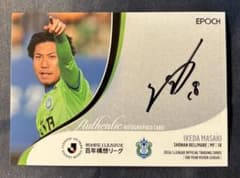 EPOCH 2026 百年構想リーグ 池田昌生 直筆サインカード 41/55のサムネイル