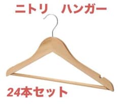 かさばりにくい木製ハンガー　24本セットのサムネイル