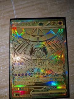 ysi431様 リクエスト 2点 まとめ商品のサムネイル