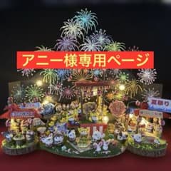 どんぐりアート♡納涼花火大会ライト付きBIGオブジェ♡ - メルカリ