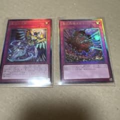 マ*キ様 遊戯王 霊王の波動 魔砲戦機ダルマ・カルマ レリーフ 罠カードのサムネイル