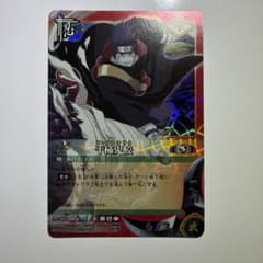 NARUTO ナルト カードゲーム 干柿鬼鮫 - メルカリ