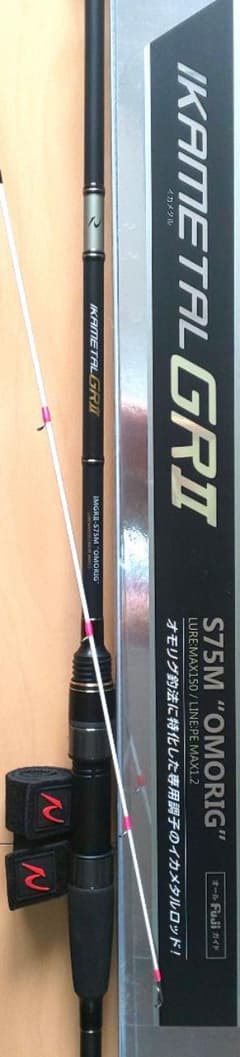 h*i様 リアルメゾット GR2 S75M オモリグ イカメタル スピニングロッ m99796772060_1.jpg?1781405118