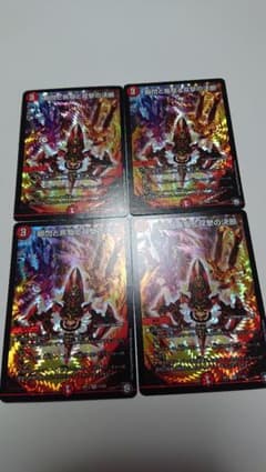 パーフェクトファイア４枚セットのサムネイル