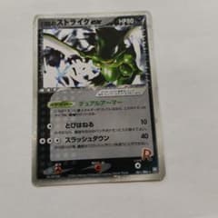 ポケモンカードのサムネイル