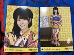乃木坂46 生写真 浴衣 2026 大越ひなの ヨリ、ヒキ - メルカリ