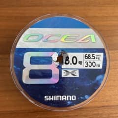 オシア8 8号　280mのサムネイル