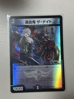デュエルマスターズ にじさんじコラボ 14枚セットのサムネイル