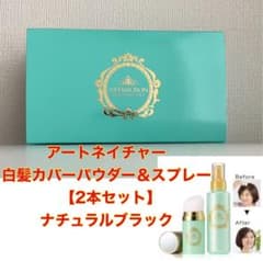 アートミクロン モアモアプラス パウダー・スプレーセット ダークブラウン 6箱 アートミクロンモアモアプラス パウダー+スプレーセット – トモノテ by