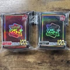 遊戯王 公式スリーブ 25th レッド ブラック 未開封 2個セット - メルカリ