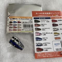 キハ40系　気動車　ピンバッジ　JR西日本エリア　第一弾　エトセトラ
