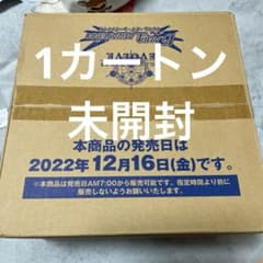 SHADOWVERSE EVOLVE FLAME OF LAEVATEINN