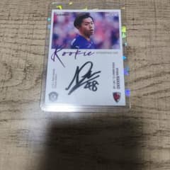 2025EPOCJリーグカード中野瑠馬 サイン入りルーキーカード - メルカリ