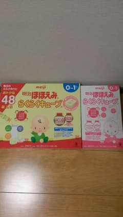 値下げ！明治 ほほえみ らくらくキューブ72本のサムネイル