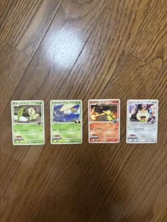 ポケモンカード 超克の時空へ プロモ 4枚セット - メルカリ