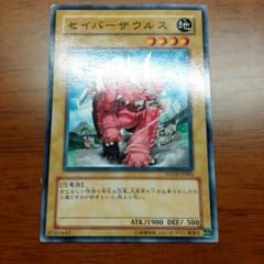 セイバーザウルスのサムネイル