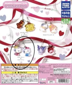 なかよしドロップチャーム　ハローキティのサムネイル