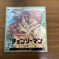 チェンソーマン 第2部 入場プレゼントのサムネイル