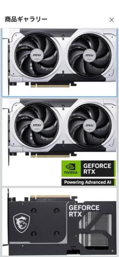 RTX5060ti 8gbのサムネイル