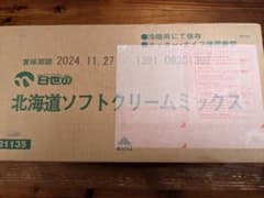 日生 北海道ソフトクリームミックス 1000ml×12本　NISSEI ニッセイのサムネイル