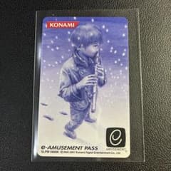 ジ*ン様 e-amusement passのサムネイル