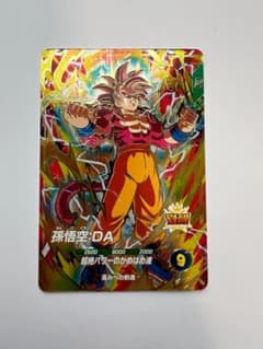 ドラゴンボールスーパーダイバーズ 孫悟空 SDV5-055のサムネイル