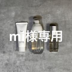 mi様専用【イプサ】スキンケアトライアルセットのサムネイル