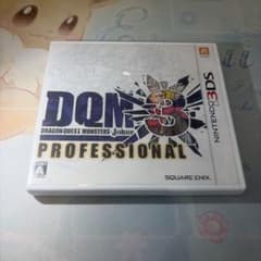 ドラゴンクエストモンスターズ ジョーカー3 プロフェッショナル　3DS
