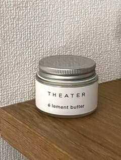 theater ヘアワックスのサムネイル