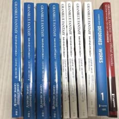 グランブルーファンタジー　GRAPHIC ARCHIVEセット　画集　ヴァーサス