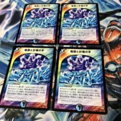 O A様 リクエスト 4点 まとめ商品 - メルカリ