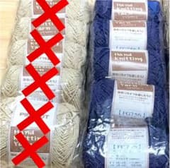 ベーシックコットン 夏用 毛糸 5個セットのサムネイル