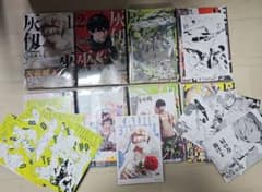 灰仭巫覡(1-8巻)　初版特典多数　3巻以降未開封 灰仭巫覡(1-8巻) 初版特典多数 3巻以降未開封 9巻追加 - メルカリ