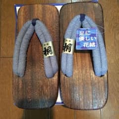 桐 雪駄 新品未使用のサムネイル