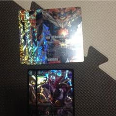 ドルマゲドン   キルザボロフのサムネイル