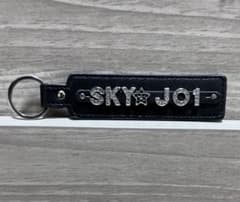JO1 金城碧海 ハンドメイド ネームキーホルダーのサムネイル