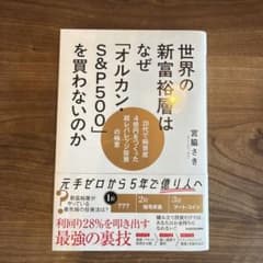 マッチョ*値下げ交渉可能*様 リクエスト 2点 まとめ商品のサムネイル
